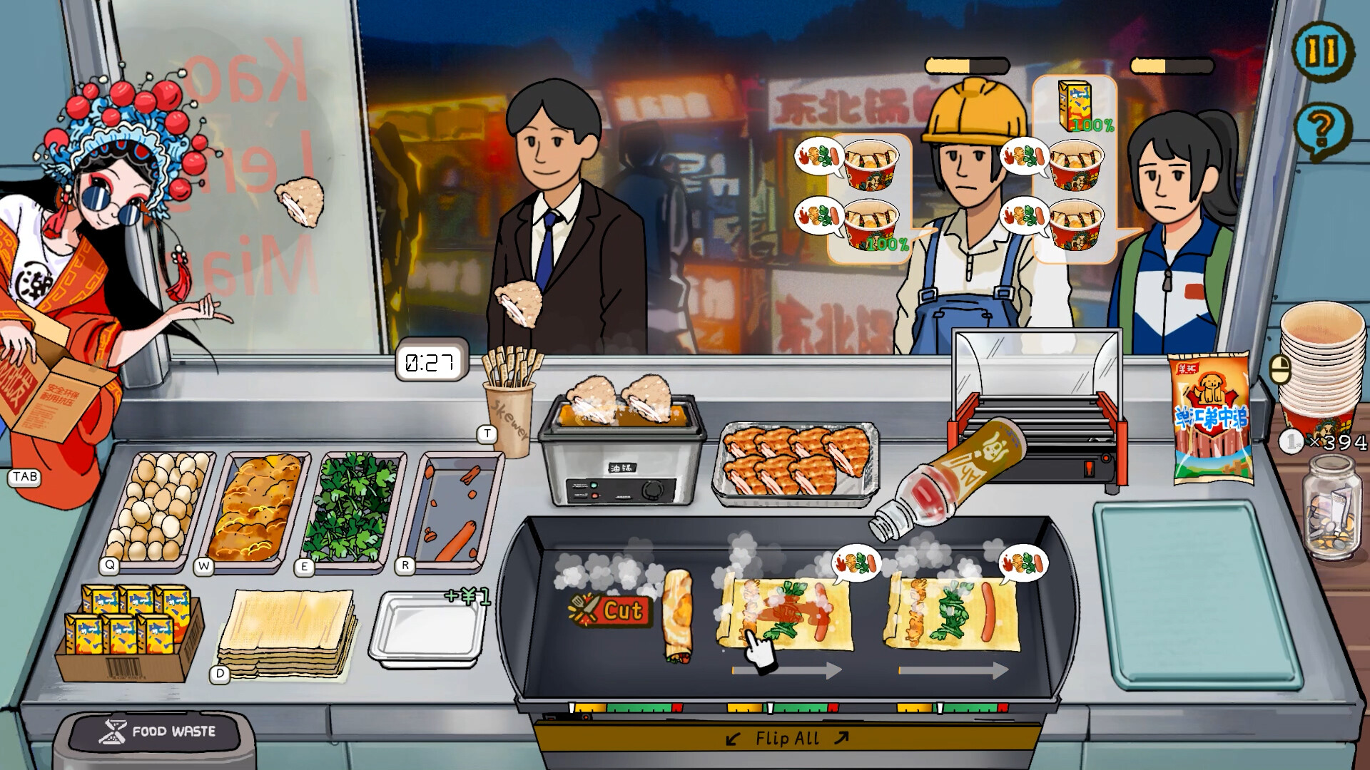 Game screenshot 3