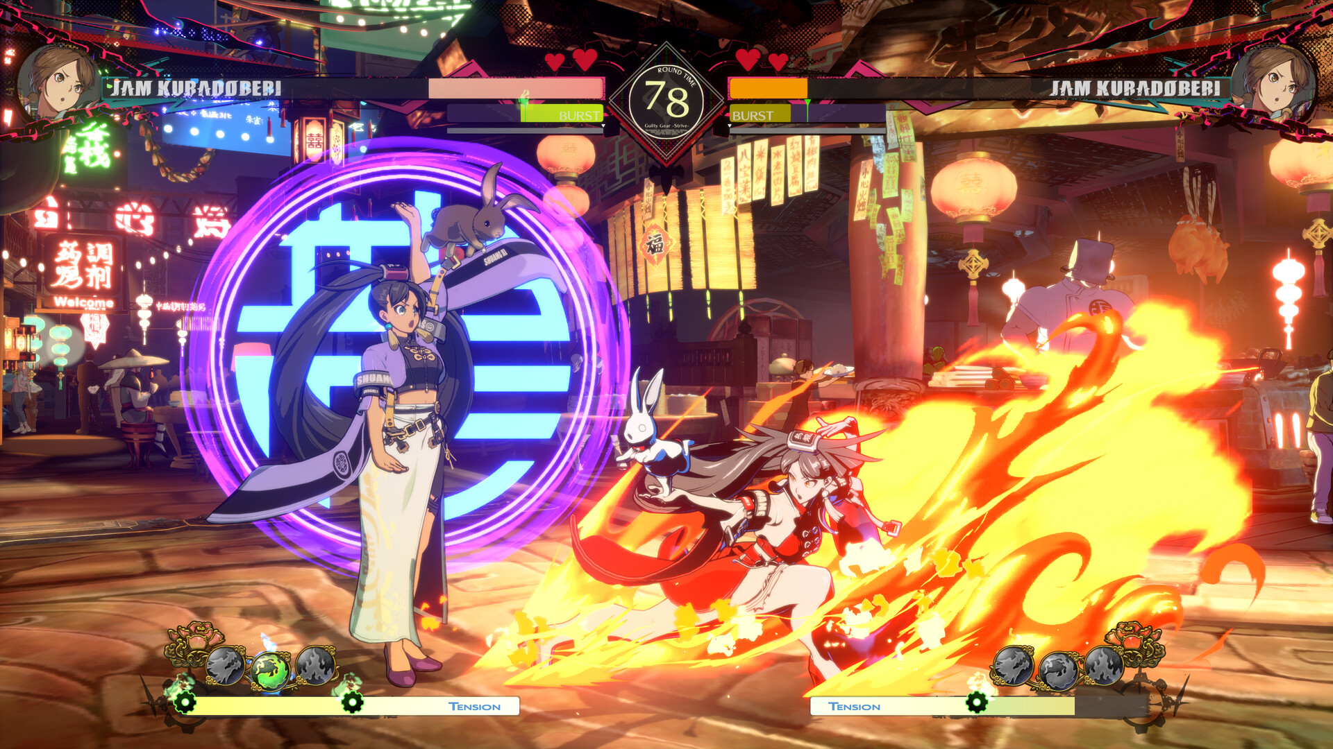 Game screenshot 1