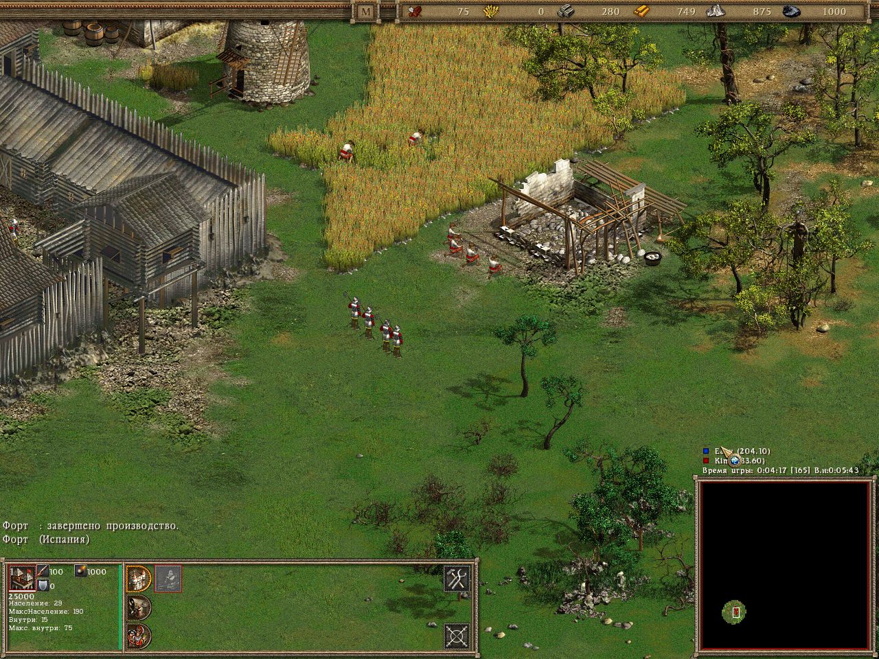 Game screenshot 5
