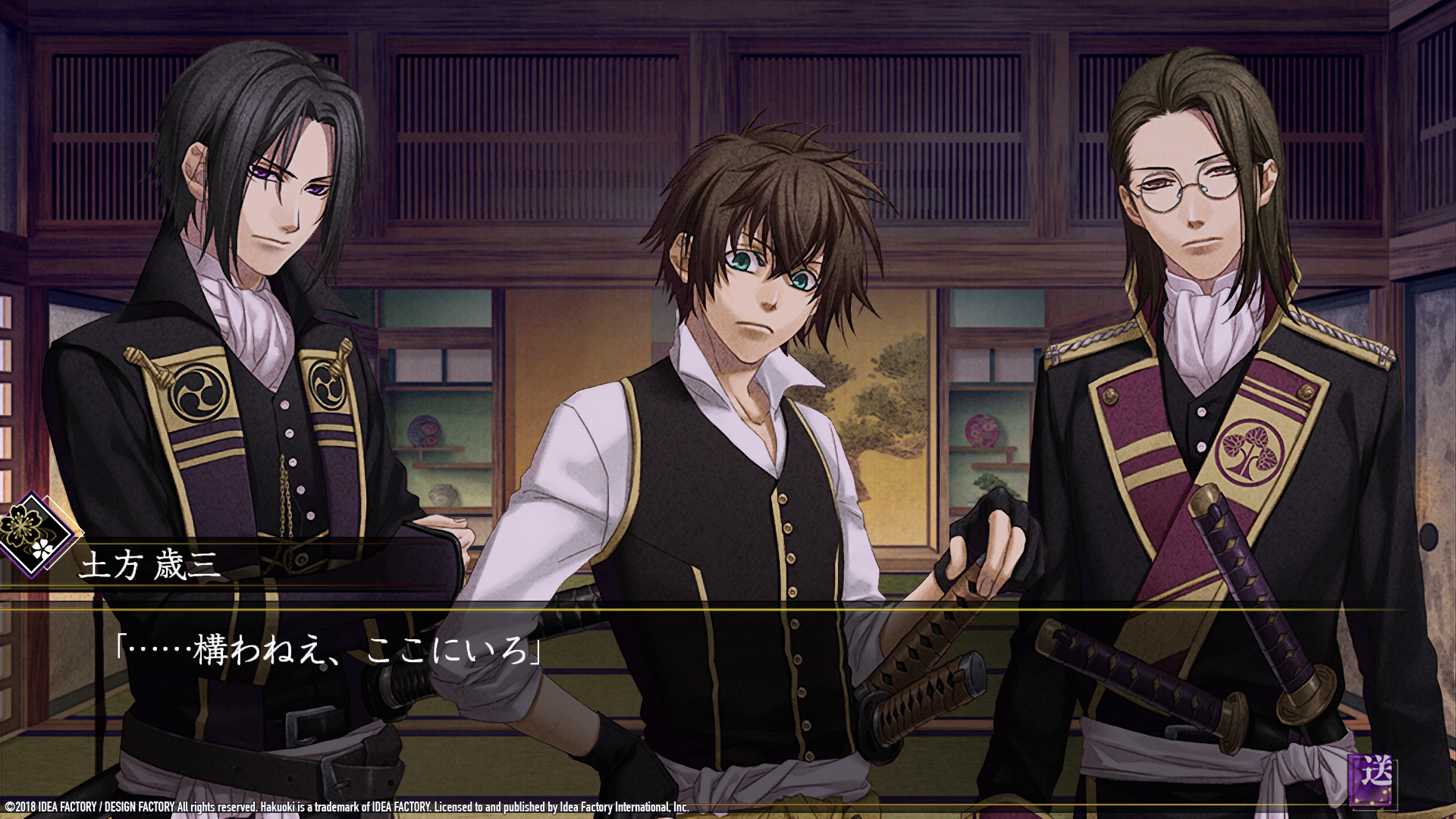 Game screenshot 2