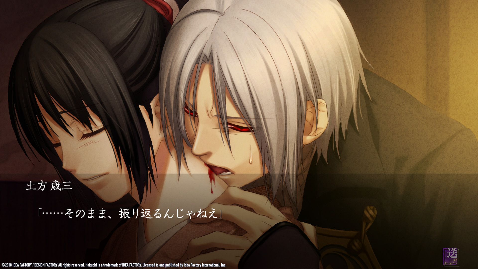 Game screenshot 3