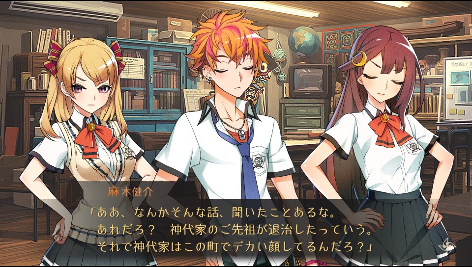 Game screenshot 5