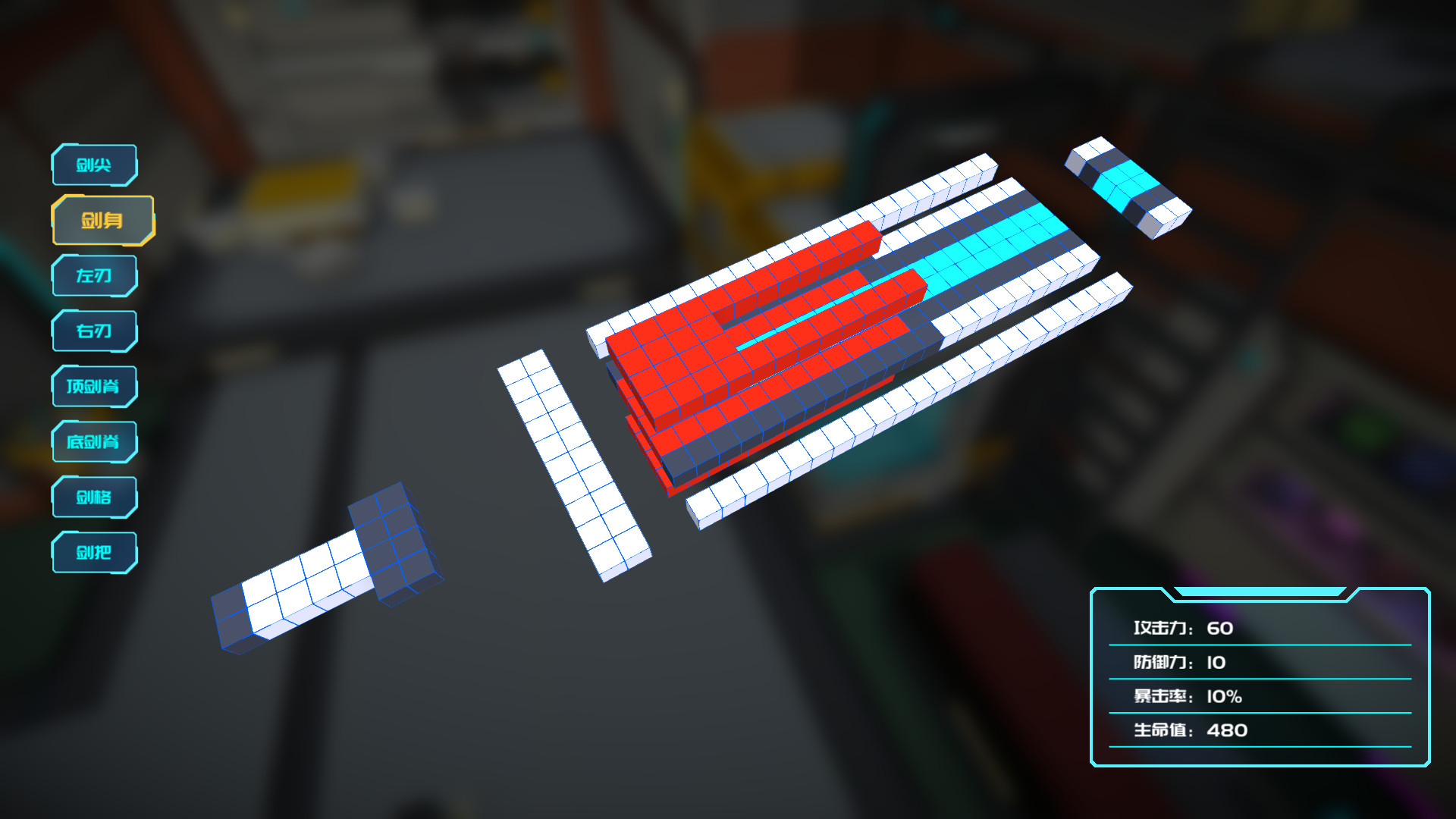 Game screenshot 5