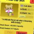 💎 Petal Cub Skin 🔥