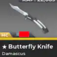 🔺Butterfly Knife | Damascus (MINT)🔻