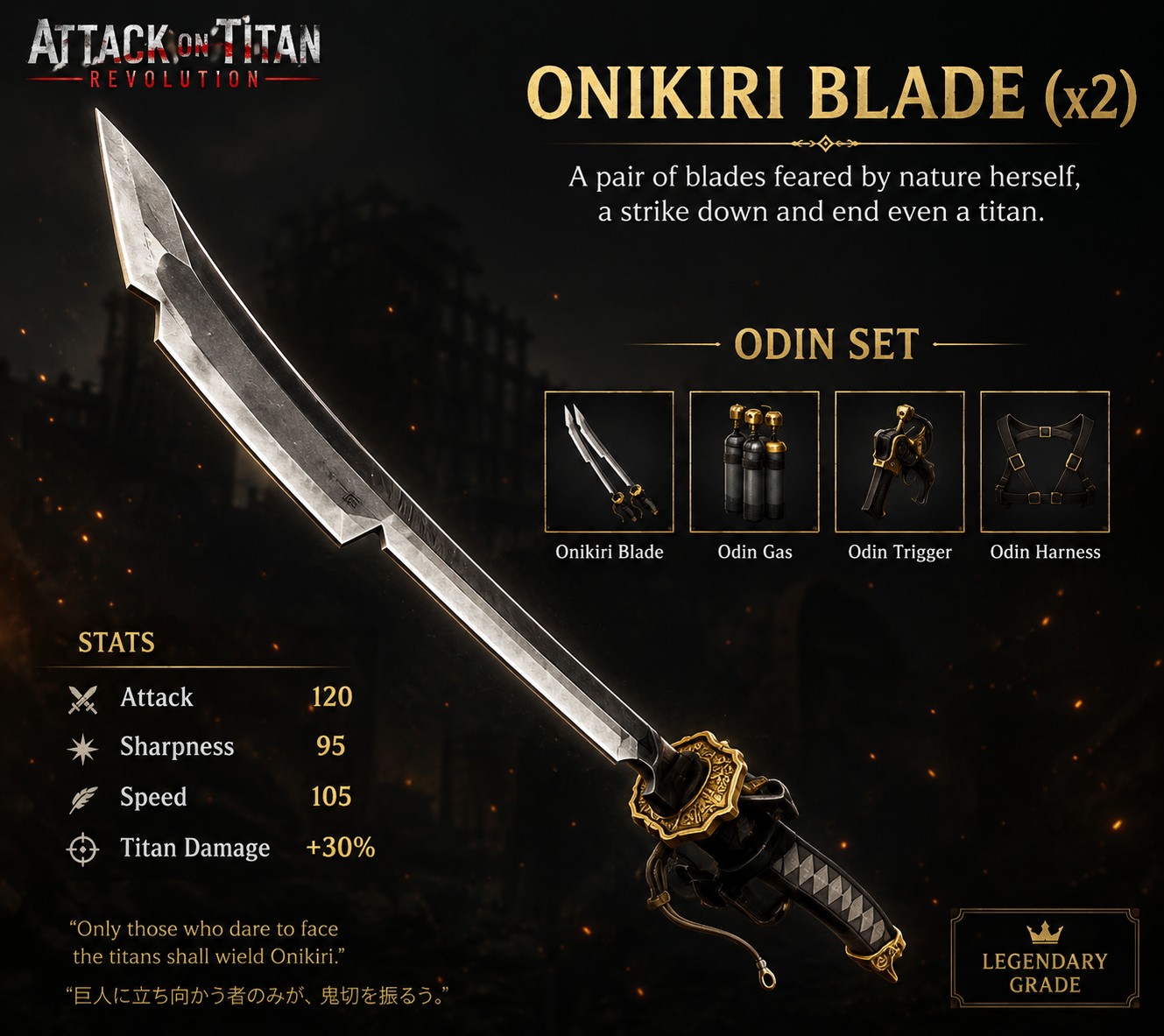 ONIKIRI ODM SET | AOTR | INSTANT DELIVERY