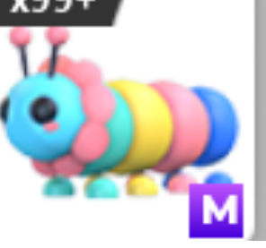 MEGA GUMBALL CATERPILLAR – Adopt Me - FAST DELIVERY & TRUSTED