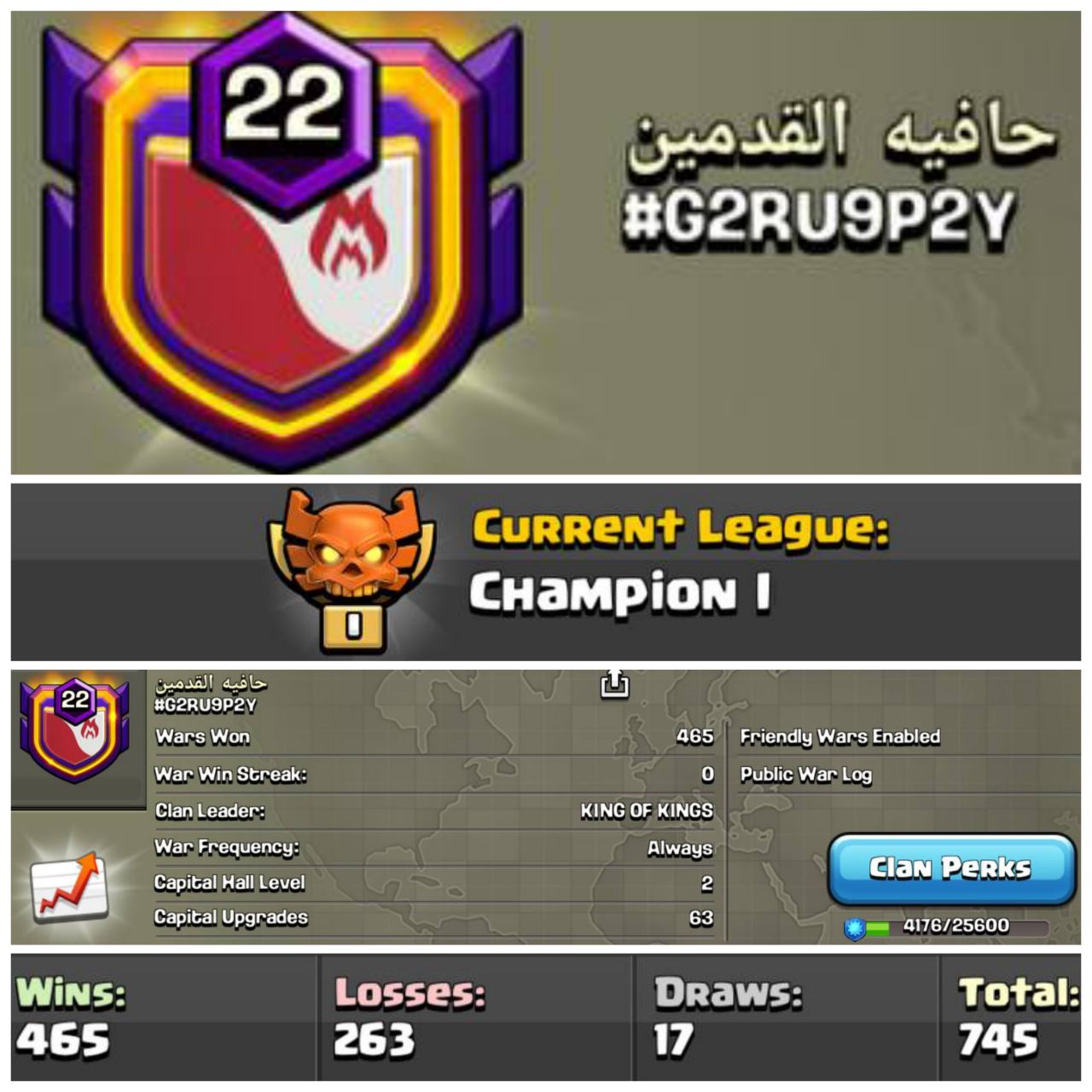 LEVEL 22 ⚡ CHAMPION 1 ⚡ NAME: ARABIC ⚡ WL WIN: 465 / LOSSES: 263 ⚡ CC 2 ⚡ INSTANT DELIVERY 🚚