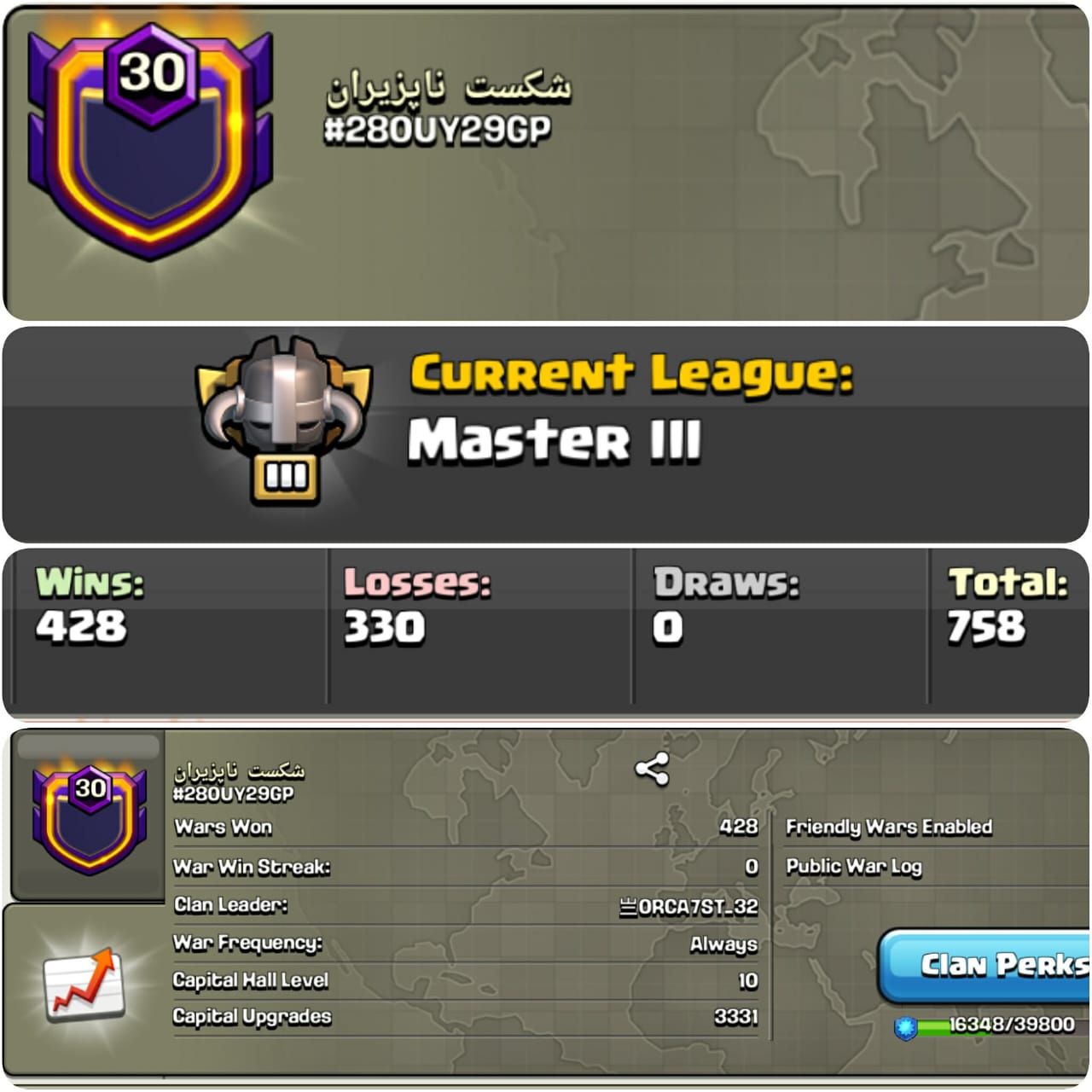 CU-3331➤CLAN LEVEL 30➤ MASTER LEAGUE 3➤ RARE ARABIC NAME ➤ CLAN CAPITAL 10|| WIN- 428 | LOSS-303 ➤LOW PRICE