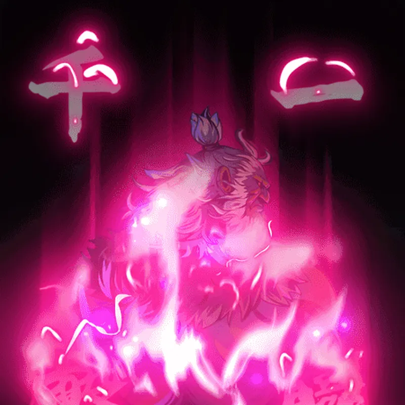 Discord Akuma's Wrath Profile Effect 🎁 | Animated | Gift Link | Instant