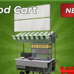 Food Cart 299R