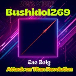 Gae Bolg