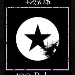 250 Forsaken 100R