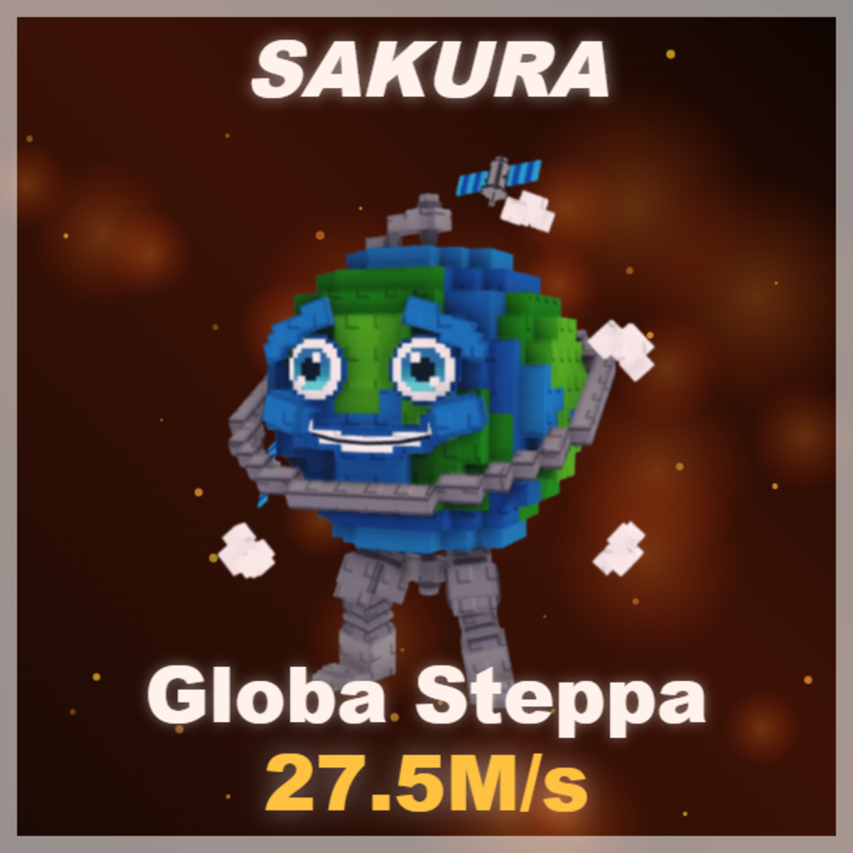 🔥 Globa Steppa 🔥 27.5M/s 🔥