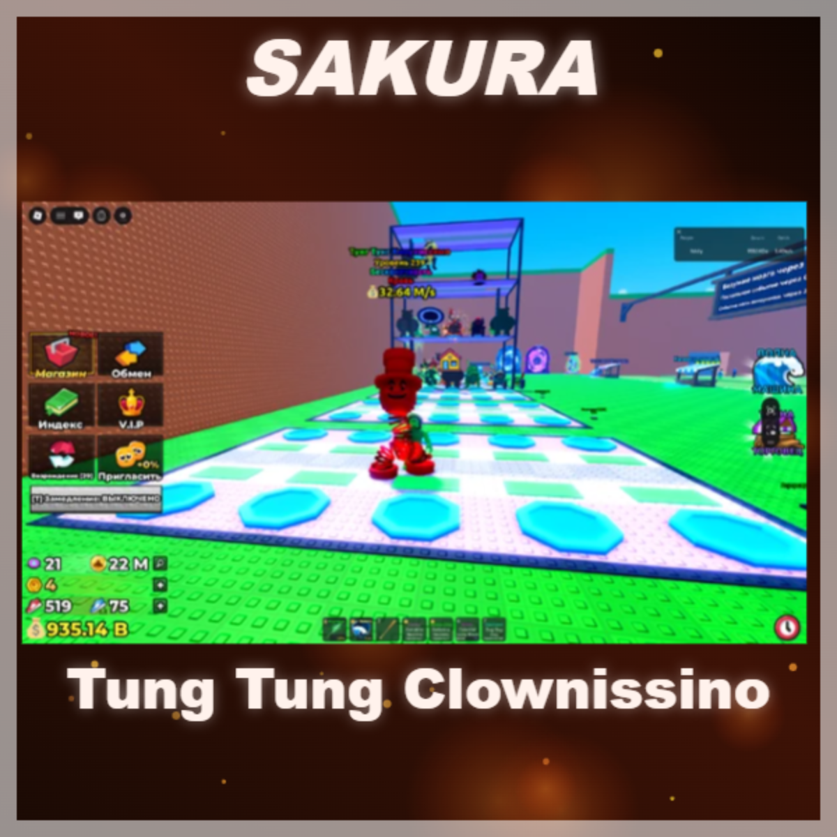 ⭐ Tung Tung Clownissino ⭐