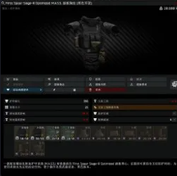 First Spear Siege-R Optimized M.A.S.S(Enchanted)-Raid Delivery!!!