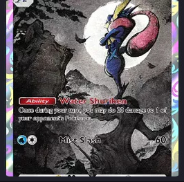 [ENG/CHT/JP] One Star Greninja Full Art⭐️