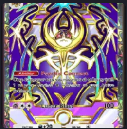 [ENG/CHT/JP] 2 Star Lunala Ex Full Art/Rainbow Art⭐️⭐️