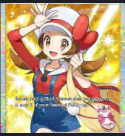 [ENG/JP/CHT/GER/FRA/SPA/POR/ITA/KR] 2 Star Lyra Full Art⭐️⭐️ [All language]