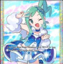 [ENG/JP/CHT/GER/FRA/SPA/POR/ITA/KR] 2 Star Lisia Full Art⭐️⭐️ [All language]