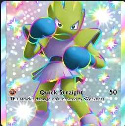[ENG/JP/CHT/GER/FRA/SPA/POR/ITA/KR] 2 Star Shiny Hitmonchan Ex ⭐️⭐️ [All language]