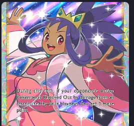 [ENG/JP/CHT/GER/FRA/SPA/POR/ITA/KR] 2 Star Iris Full Art⭐️⭐️ - B2b [All language]