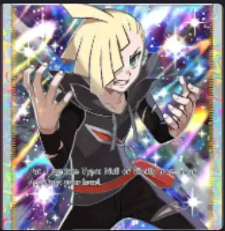 [ENG/JP/CHT/GER/FRA/SPA/POR/ITA/KR] 2 Star Gladion Full Art⭐️⭐️ [All language]
