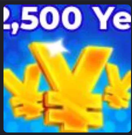 2500 Yen | [399R] | ⚡ Instant Delivery