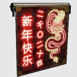 Neon Dragon Garage Door Sofortlieferung