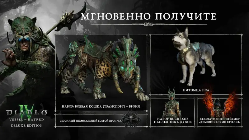 ✧･ﾟ:*✧ Diablo IV - Deluxe Edition - Turkiye Account Purchase ✧･ﾟ:*✧ Logic Says Buy ✧･ﾟ:*✧