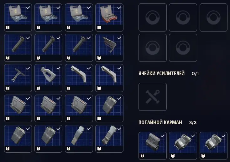 ✧・゚:*✧ All available 83/83 unlearned blueprints ✧・゚:*✧ Buy Now, Panic Later ✧・゚:*✧