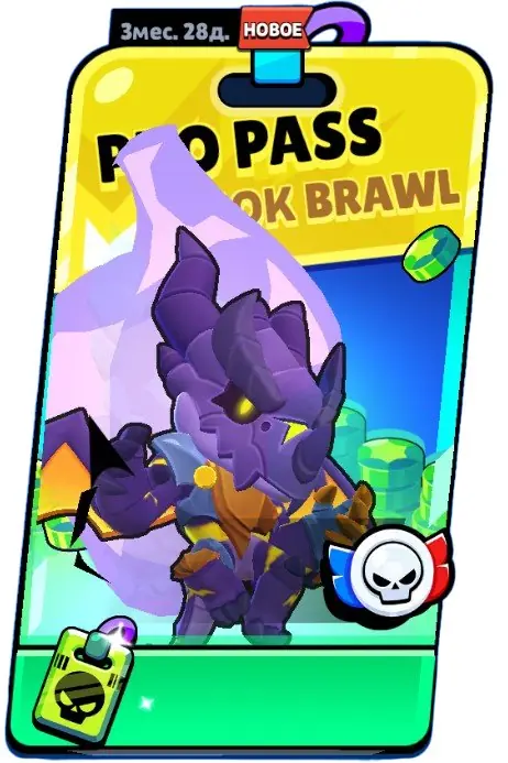 ✧･ﾟ:*✧ Brawl Stars Pro Pass: In-Game Price ($9.99-$12.99) ✧･ﾟ:*✧ Your wallet will thank u ✧･ﾟ:*✧