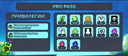 ✧･ﾟ:*✧ Brawl Stars Pro Pass - Brawl Cup ✧･ﾟ:*✧ Prices Just Got Wrecked ✧･ﾟ:*✧