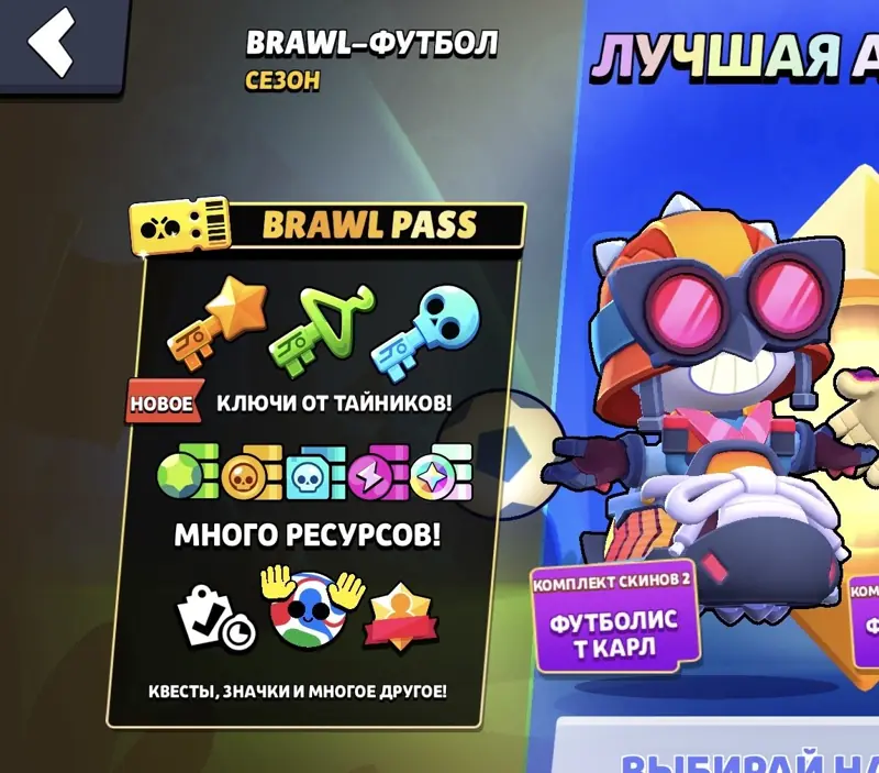 ✧・゚:*✧ Brawl Stars Brawl Pass: Brawl Pass (No Discount) x18 Value ✧・゚:*✧ Smart Savings ✧・゚:*✧