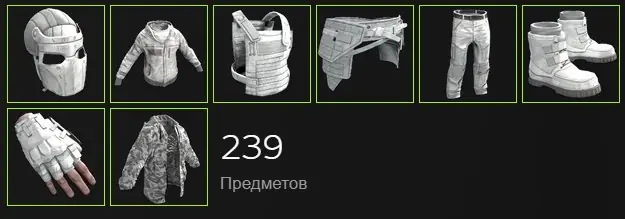 ✧･ﾟ:*✧ Rust Items - Whiteout Set ✧･ﾟ:*✧ Final Cut ✧･ﾟ:*✧