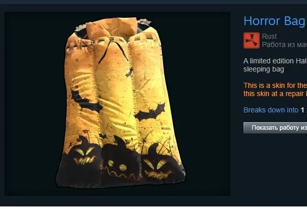 ✧･ﾟ:*✧ Rust Items | Horror Bag ✧･ﾟ:*✧ Buy or Bye ✧･ﾟ:*✧