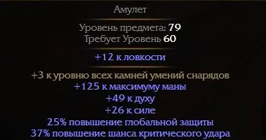 ✧・゚:*✧ Path of Exile 2 Items: Endgame Amulet (+4 Projectiles/Melee) ✧・゚:*✧ Beware: It’s Too Cheap ✧・゚:*✧