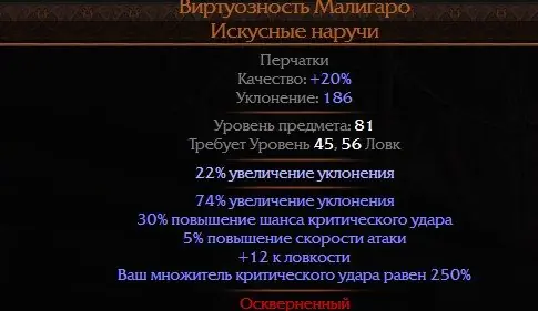 ✧･ﾟ:*✧ Path of Exile 2 Unique Armor ✧･ﾟ:*✧ Your Next-Level Awaits ✧･ﾟ:*✧