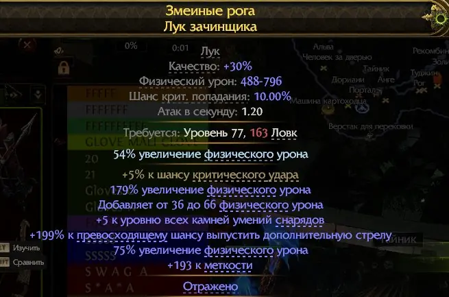 ✧・゚:*✧ Path of Exile 2 Rare Weapon ✧・゚:*✧ Cheaper than regret ✧・゚:*✧