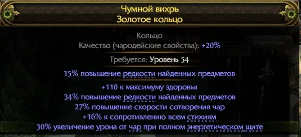 ✧・゚:*✧ Path of Exile 2 Rare Ring ✧・゚:*✧ Seiously.just buy ✧・゚:*✧