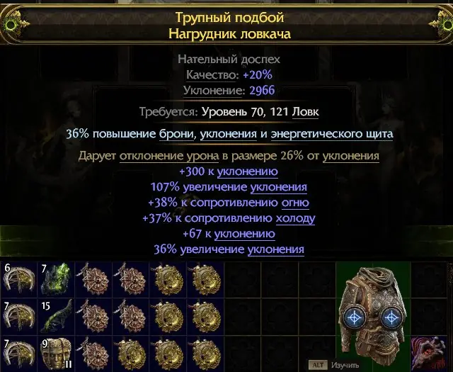 ✧・゚:*✧ Path of Exile 2 Items: Rare Body Armor (Evasion/Resists) ✧・゚:*✧ Tap. Pay. Peace. ✧・゚:*✧