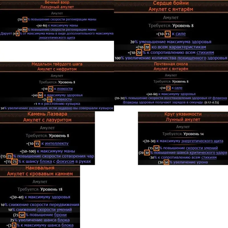✧･ﾟ:*✧ Path of Exile 2 Items: Rare Staffs for Spell Builds ✧･ﾟ:*✧ Your wallet will thank u ✧･ﾟ:*✧