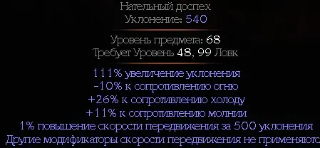 ✧･ﾟ:*✧ Path of Exile 2 Queen of the Forest Armor ✧･ﾟ:*✧ Wake Up, It’s a Sale ✧･ﾟ:*✧