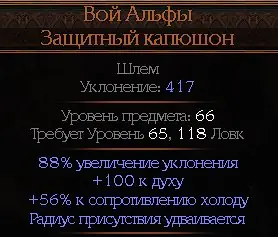 ✧･ﾟ:*✧ Path of Exile 2 Alpha's Howl Helmet ✧･ﾟ:*✧ Click Like You Mean It ✧･ﾟ:*✧