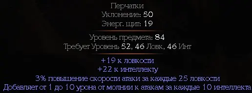 ✧・゚:*✧ Path of Exile 2 Monk Unique Gear ✧・゚:*✧ Deal Secured ✧・゚:*✧
