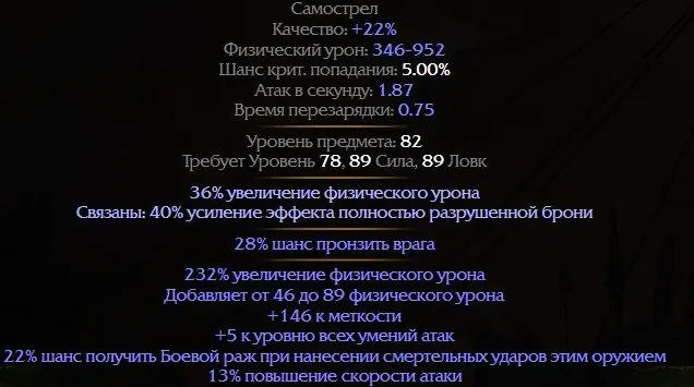 ✧･ﾟ:*✧ Path of Exile 2 Rare Crossbow ✧･ﾟ:*✧ Ending soon ✧･ﾟ:*✧