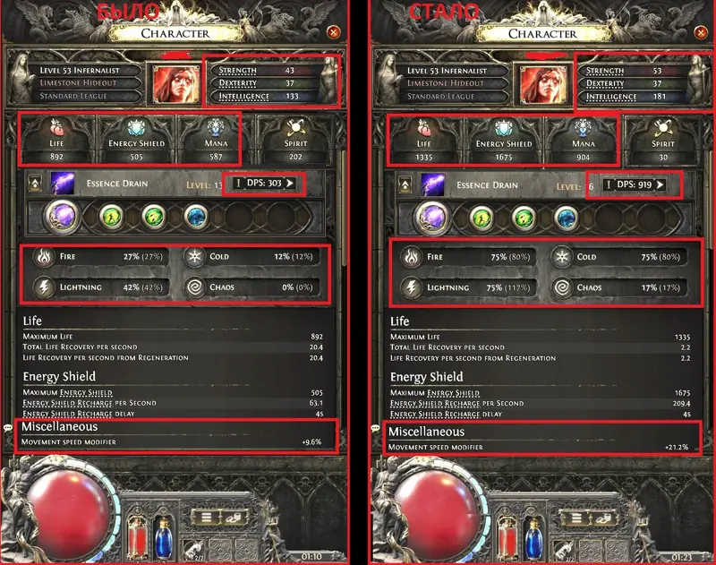 ✧・゚:*✧ Path of Exile 2 Starter Kit ✧・゚:*✧ Smart Savings ✧・゚:*✧