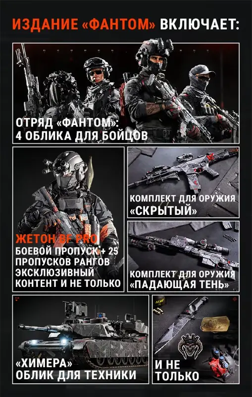 ✧･ﾟ:*✧ Battlefield 6 Phantom Edition EA Activation Key ✧･ﾟ:*✧ Cheaper Than Regret ✧･ﾟ:*✧