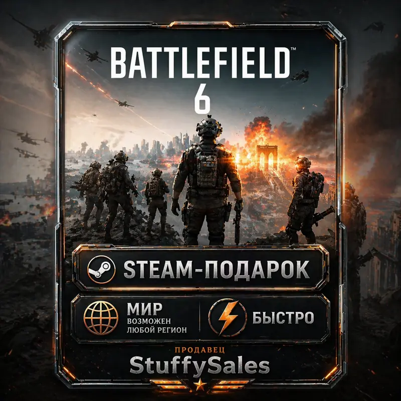 ✧･ﾟ:*✧ Battlefield 6 Phantom Edition Steam Gift for Russia, Ukraine, Kazakhstan ✧･ﾟ:*✧ Ending. No Joke. ✧･ﾟ:*✧