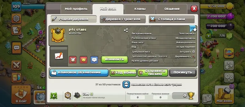 ✧･ﾟ:*✧ Clash of Clans Clan Level 19 - Capital 10 ✧･ﾟ:*✧ Beware: It’s Too Cheap ✧･ﾟ:*✧
